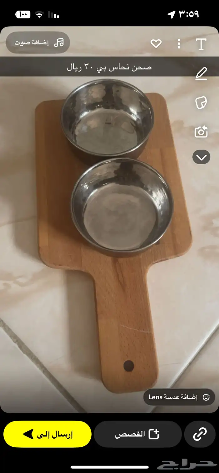 صواني نحاس 8