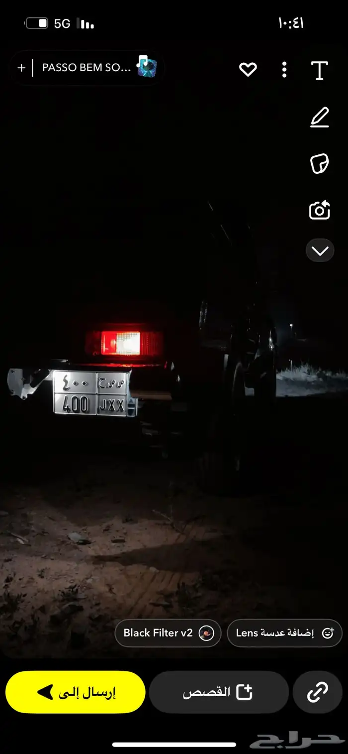 لوحة نقل 2