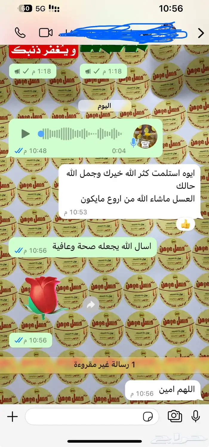 عسل مجرى قرغيزي ( العسل الأبيض ) الطبيعي 59