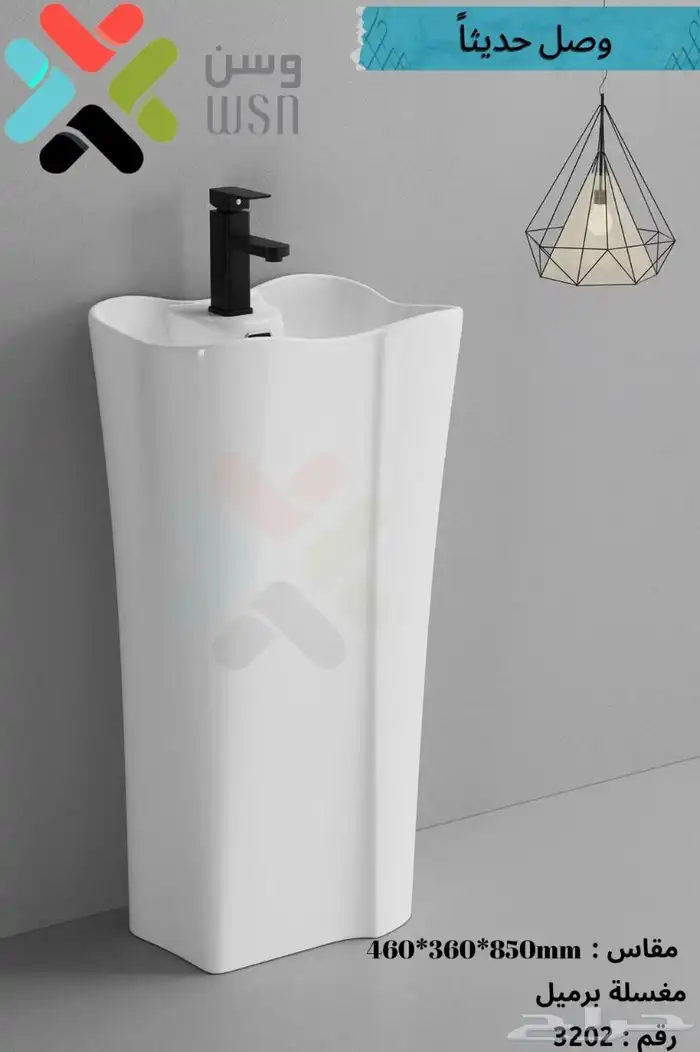 اسعار الجمله 33