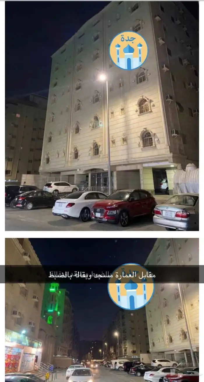 البغدادية الغربية 0