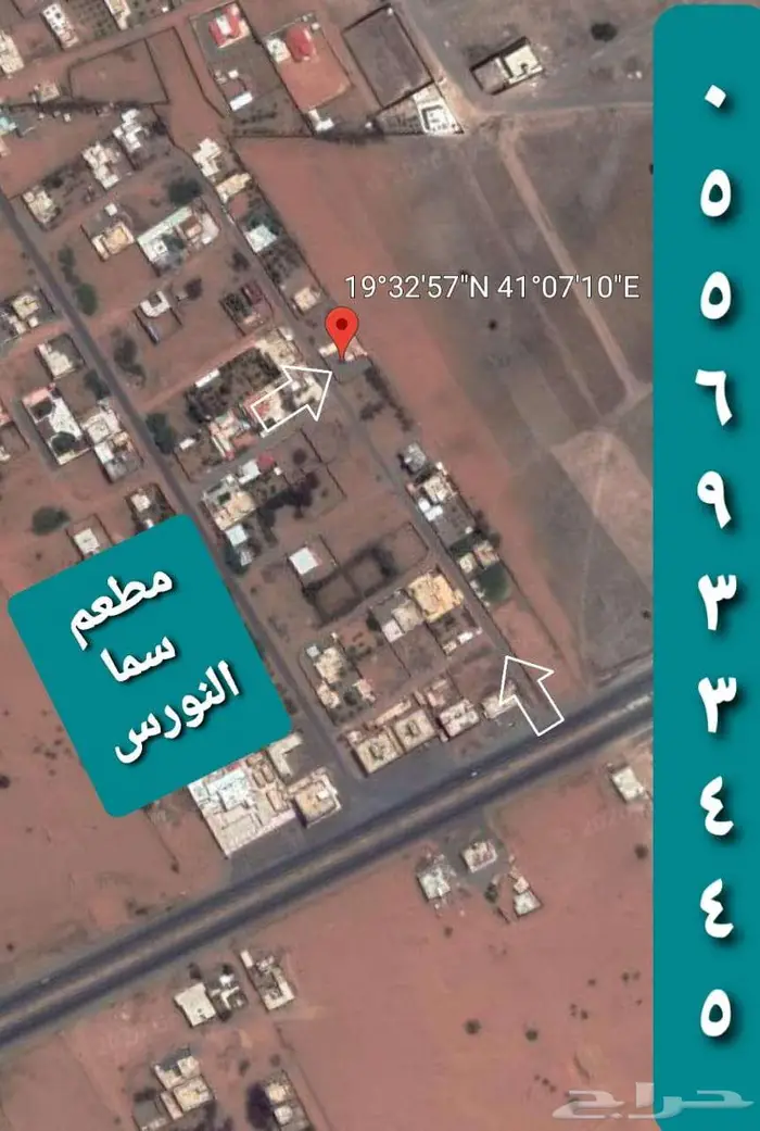 للبيع استراحة بصك سكني ناوان مخطط العقدة 6