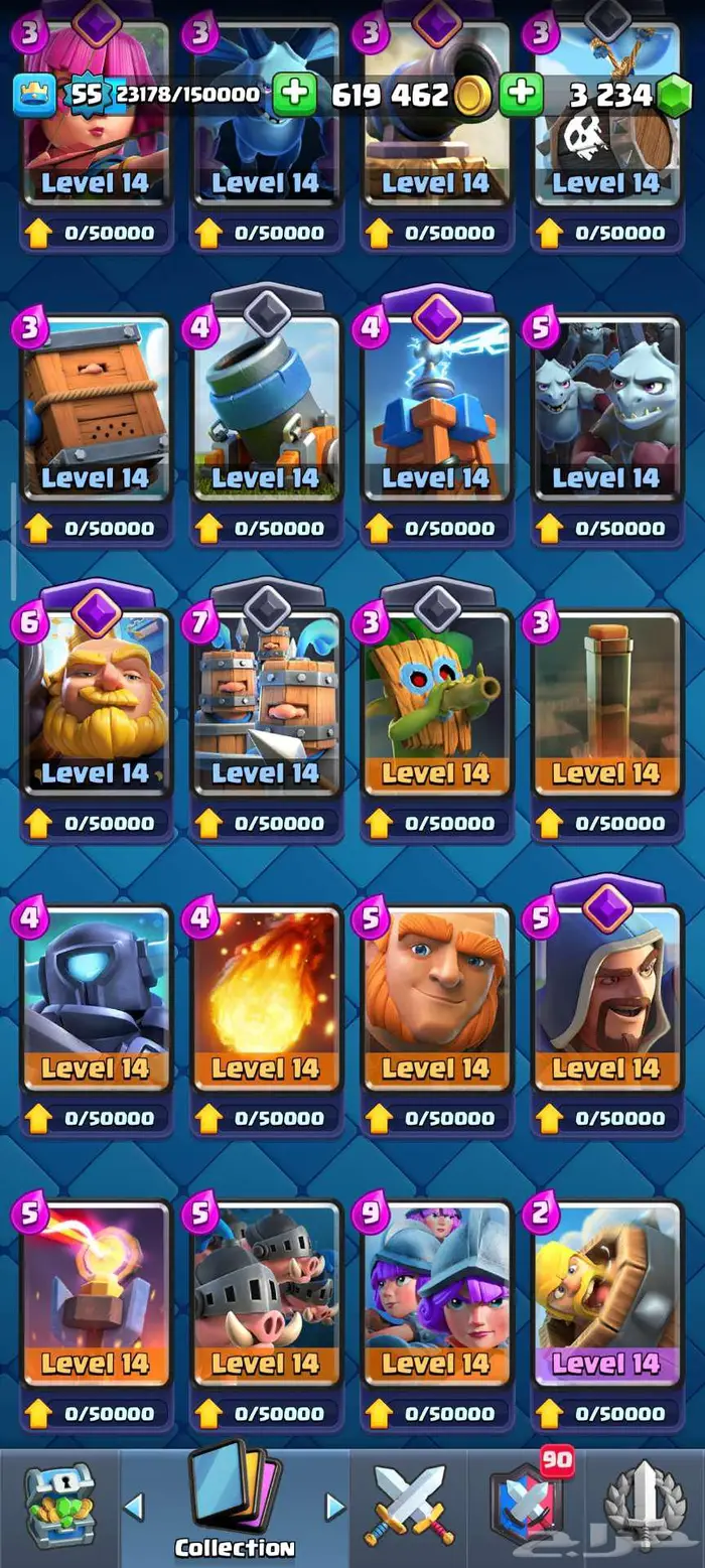 كلاش رويال 1