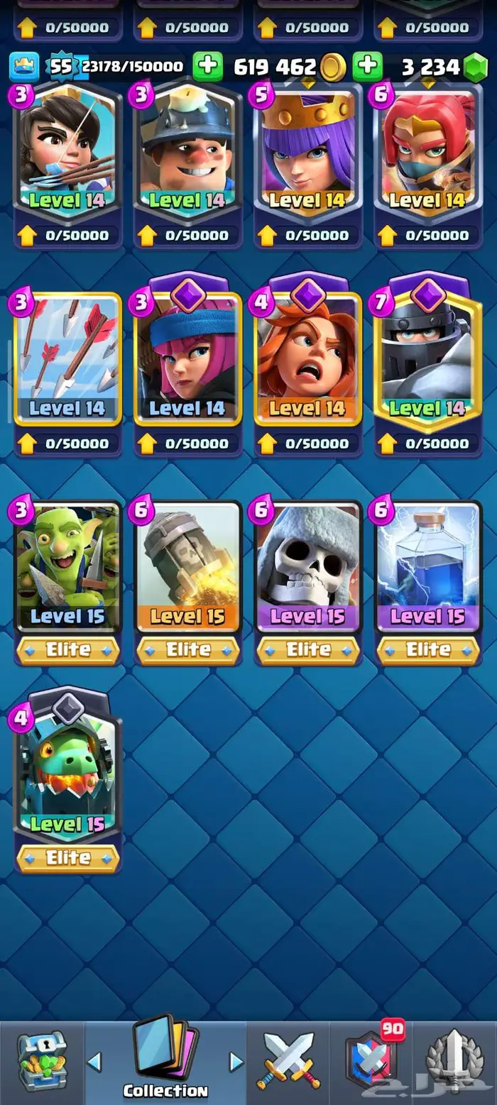 كلاش رويال 2