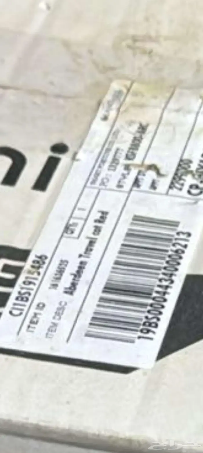 سرير طفل رضيع جديد من سنتر بوينت 4