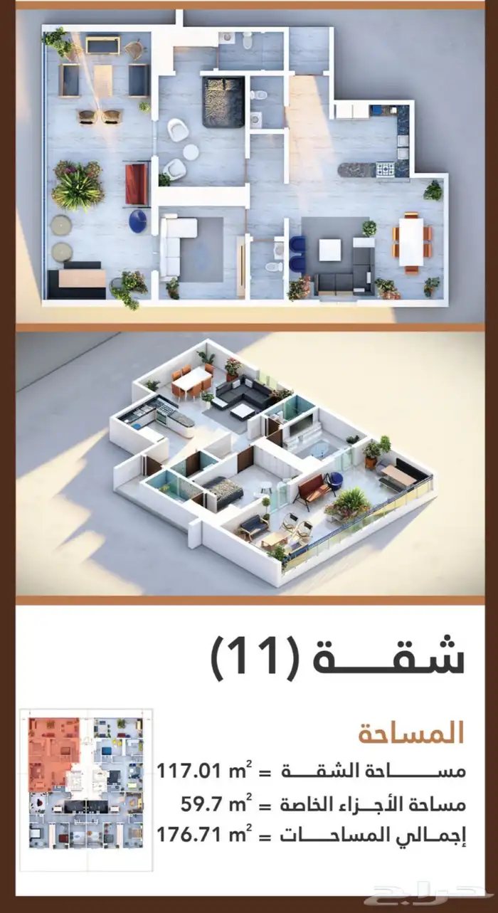 للإيجار شقة فاخرة حي النرجس 25