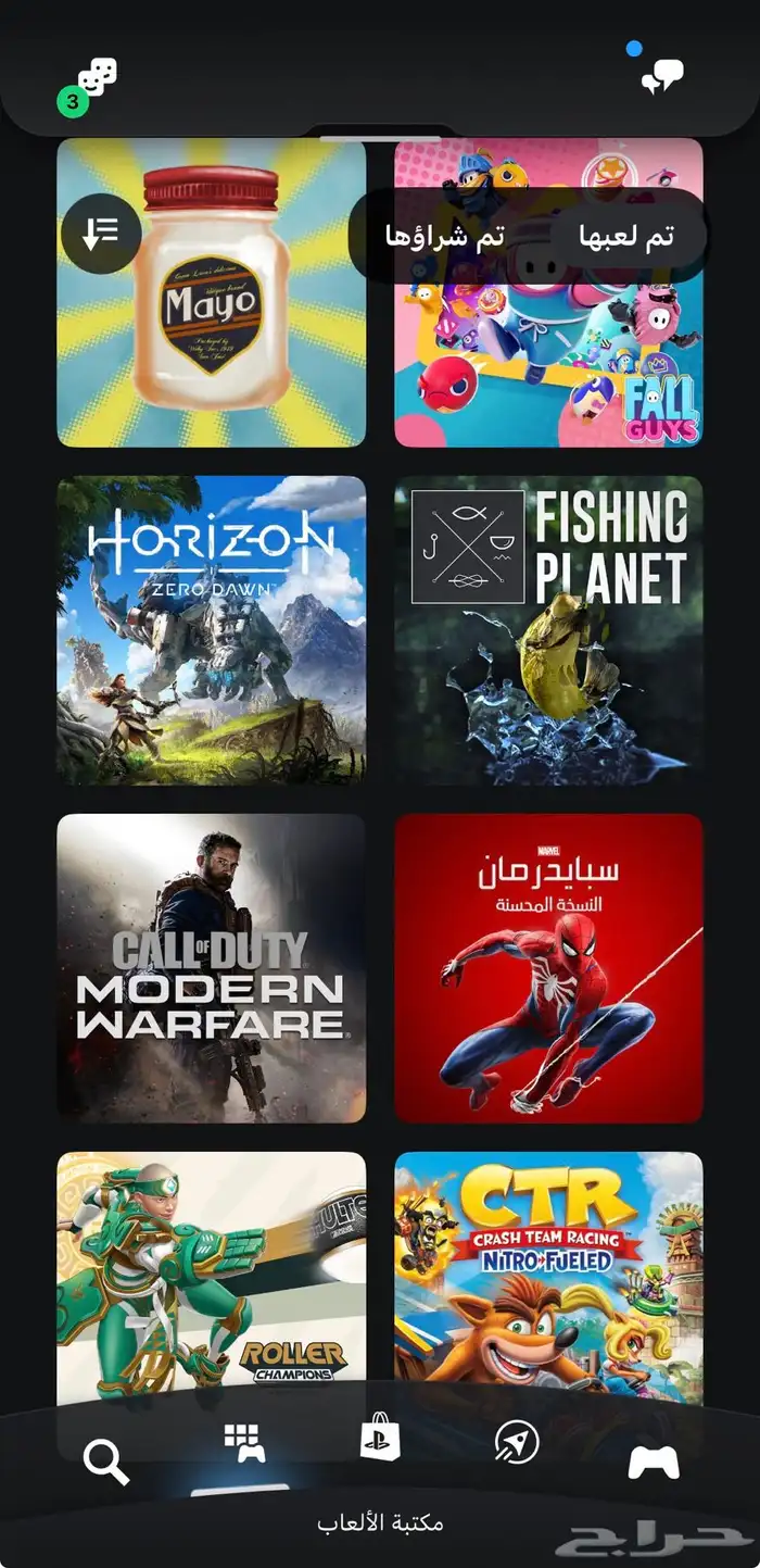 حساب سوني 3