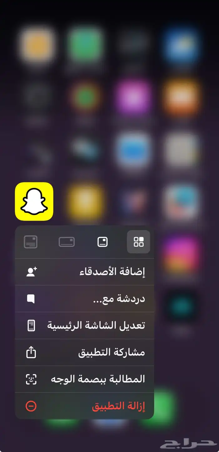 نفك باندات السناب 0