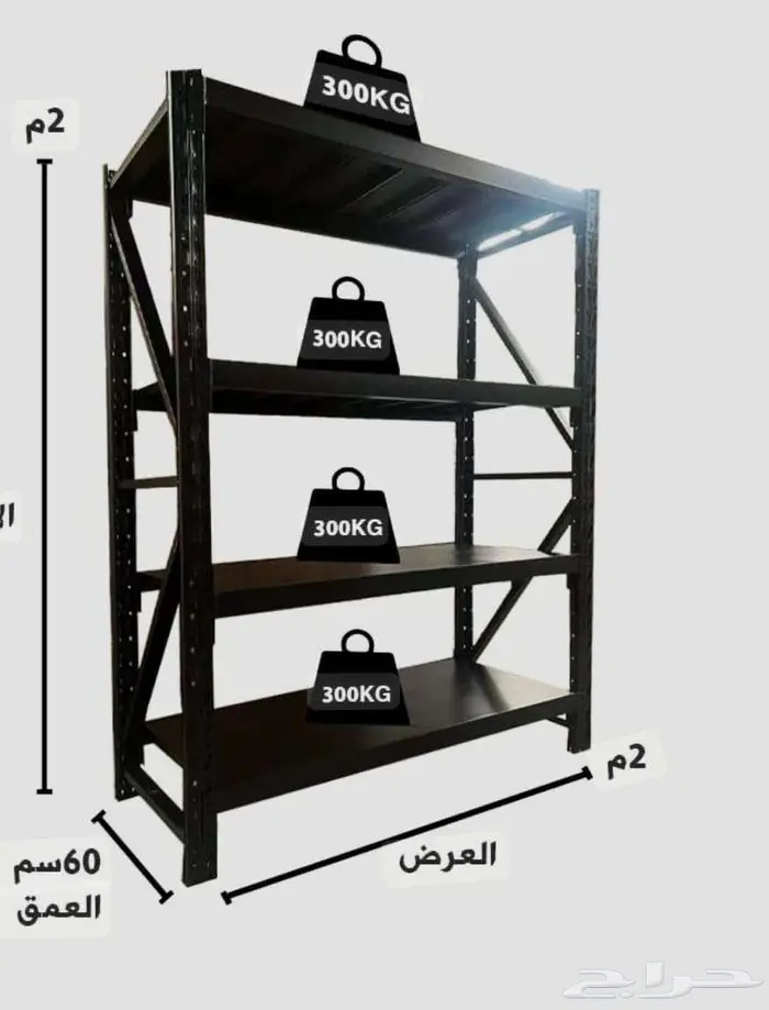 بيع وشراء رفوف فك وتركيب جميع انواع الرفوف 16
