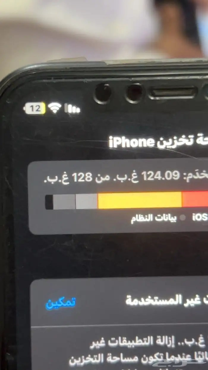 جوال 11 نضيف 9