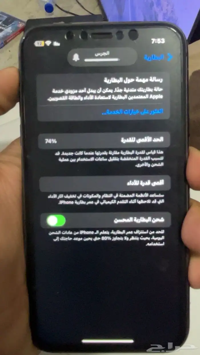 جوال 11 نضيف 10