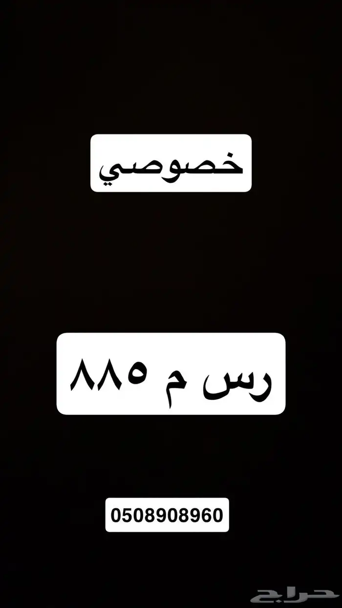 لوحه مميزه 0