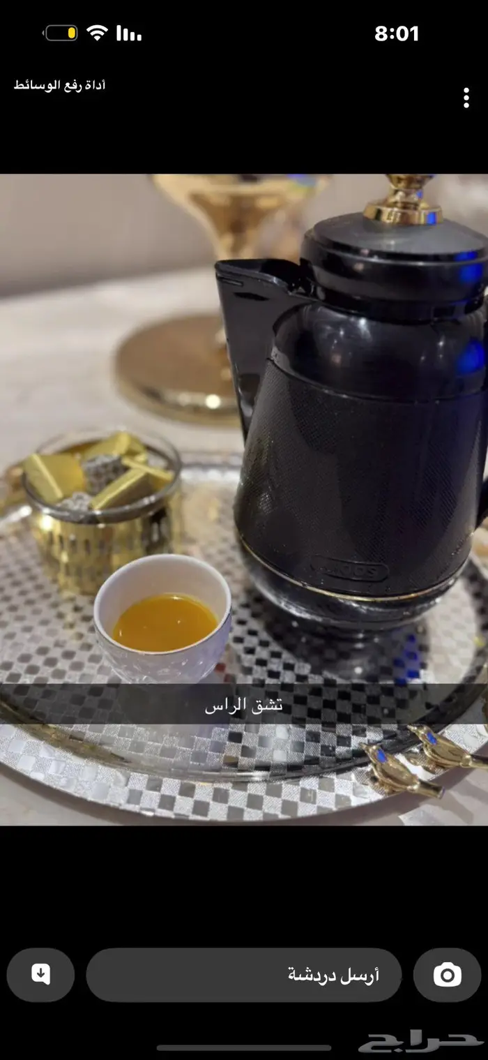 قهوة المها 6