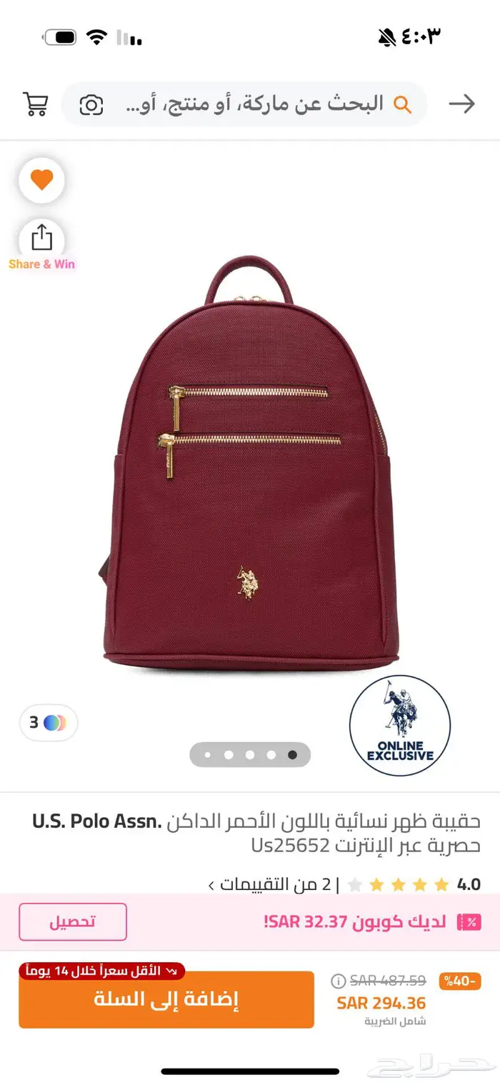 للبيع جديدة شنطة ظهر أنيقة ماركة U.S.Polo assn 3