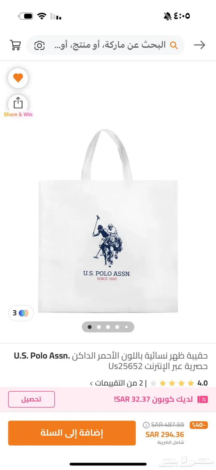 للبيع جديدة شنطة ظهر أنيقة ماركة U.S.Polo assn 4