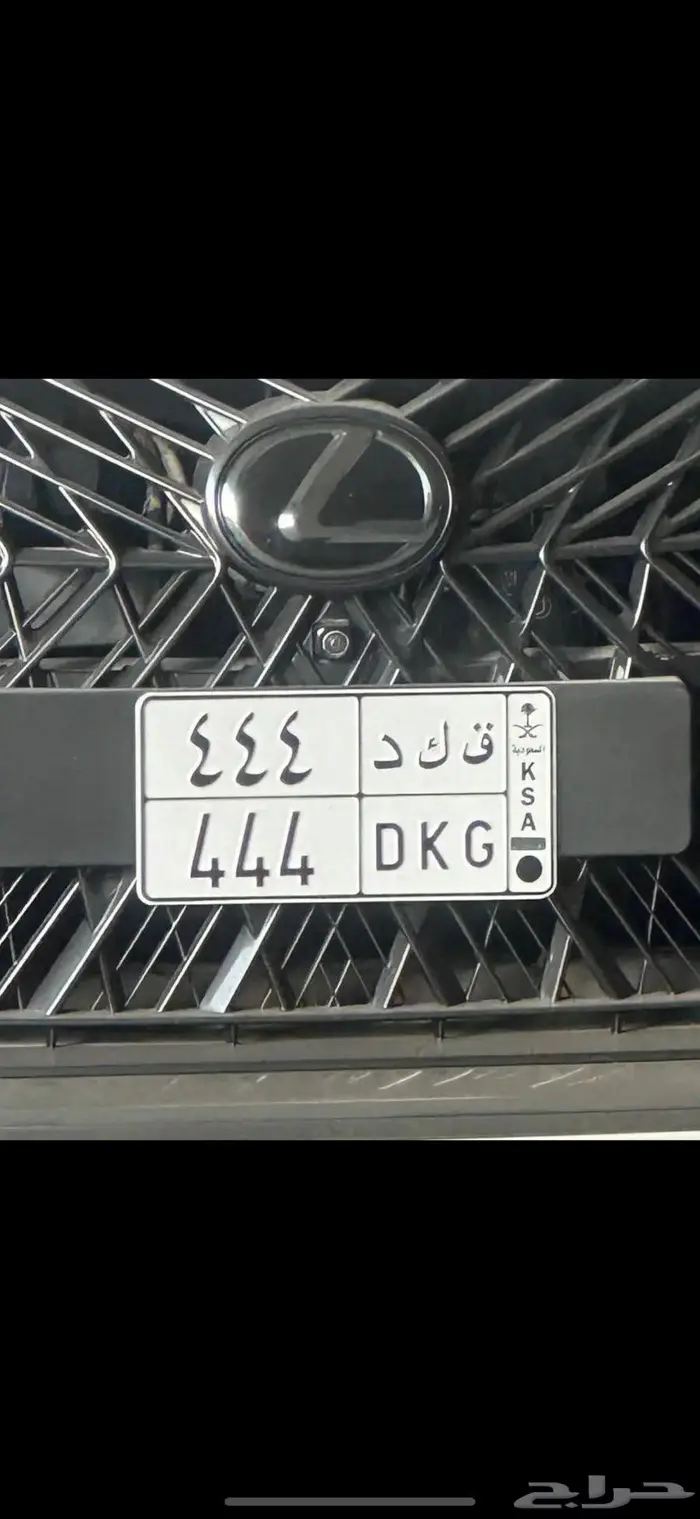 لوحة مميزه ثلاثي مكرر 0