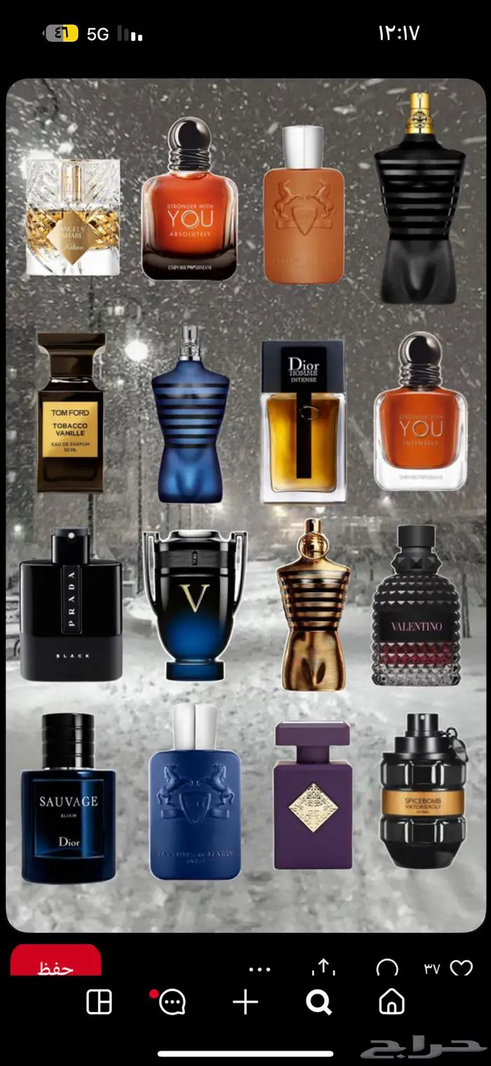 اصحاب محلات العطور يوجد عطور ماركة اصليه بالجمله 0