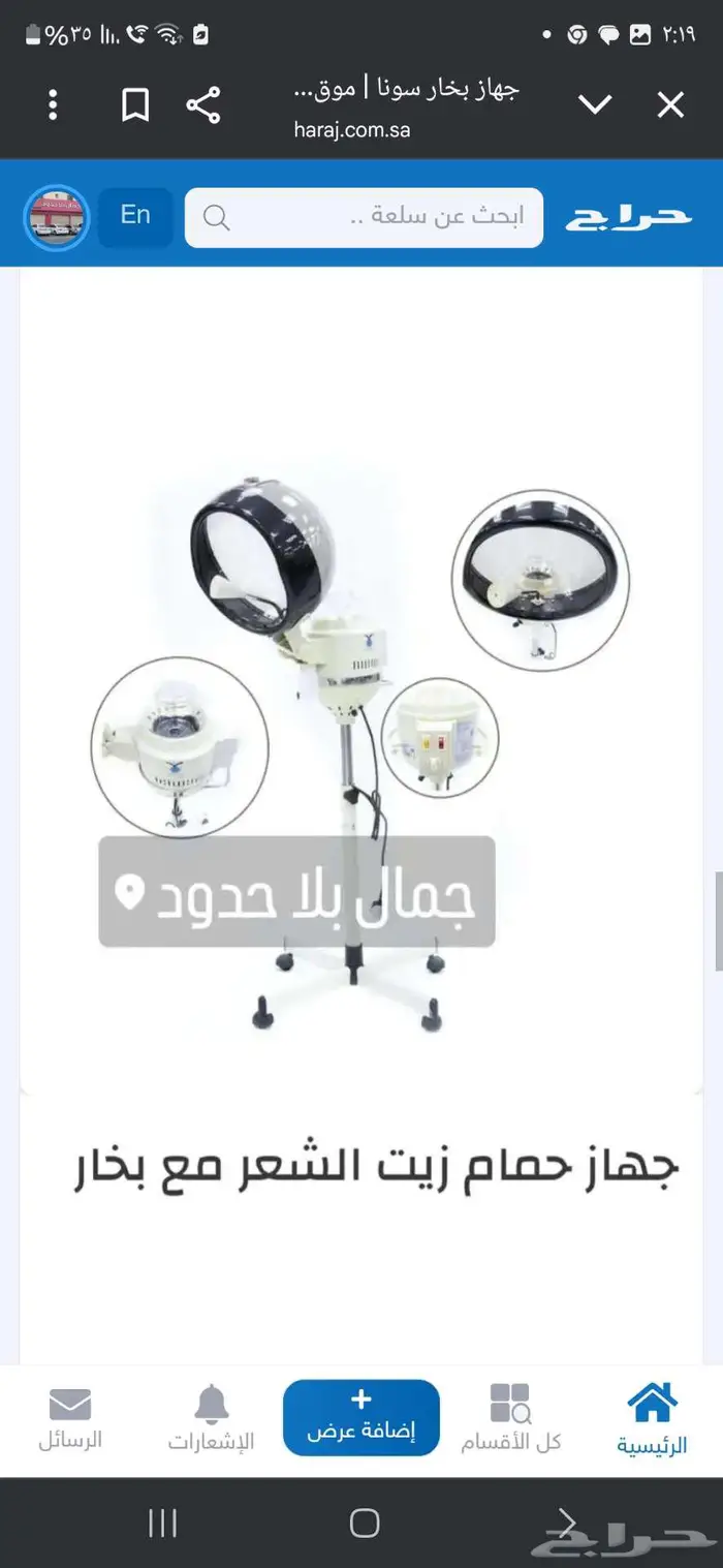 كراسي حلاقة تجهيز صوالين 6