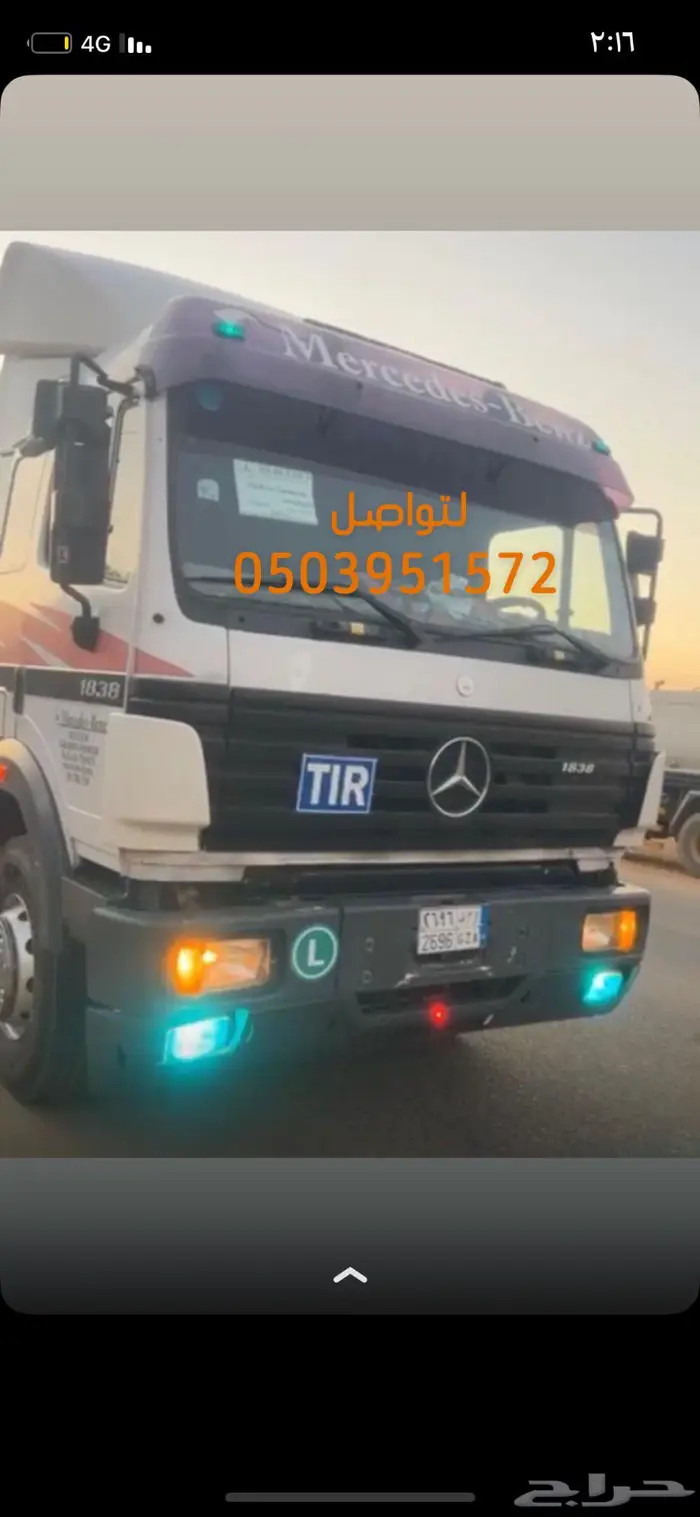 راس البي 96 للبيع نظيف 0