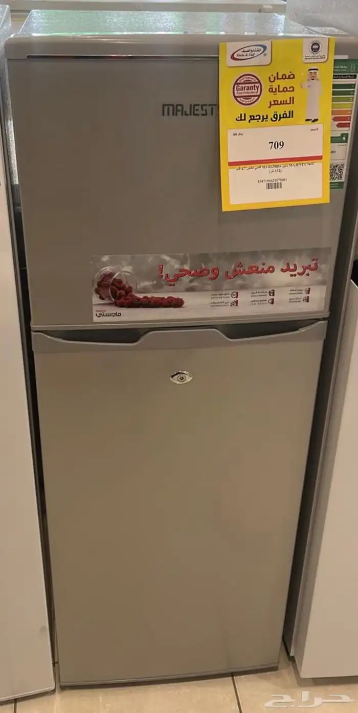 ثلاجه 0