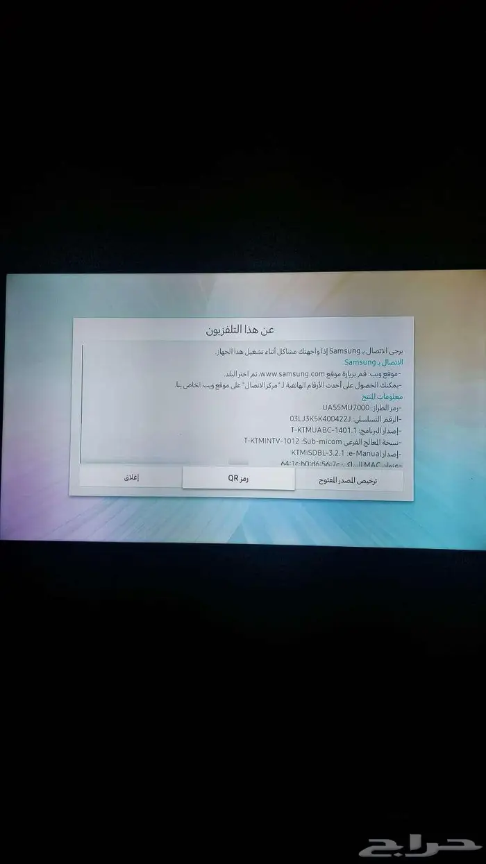 شاشة سامسونج سمارت 55 بوصة 2