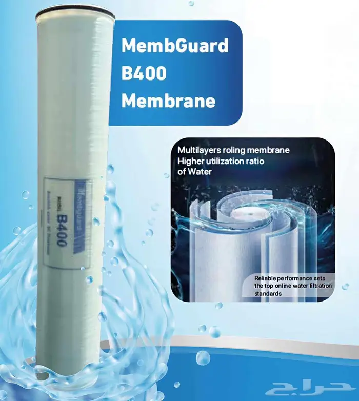 ممبرين 8 بوصة 4 بوصة 7