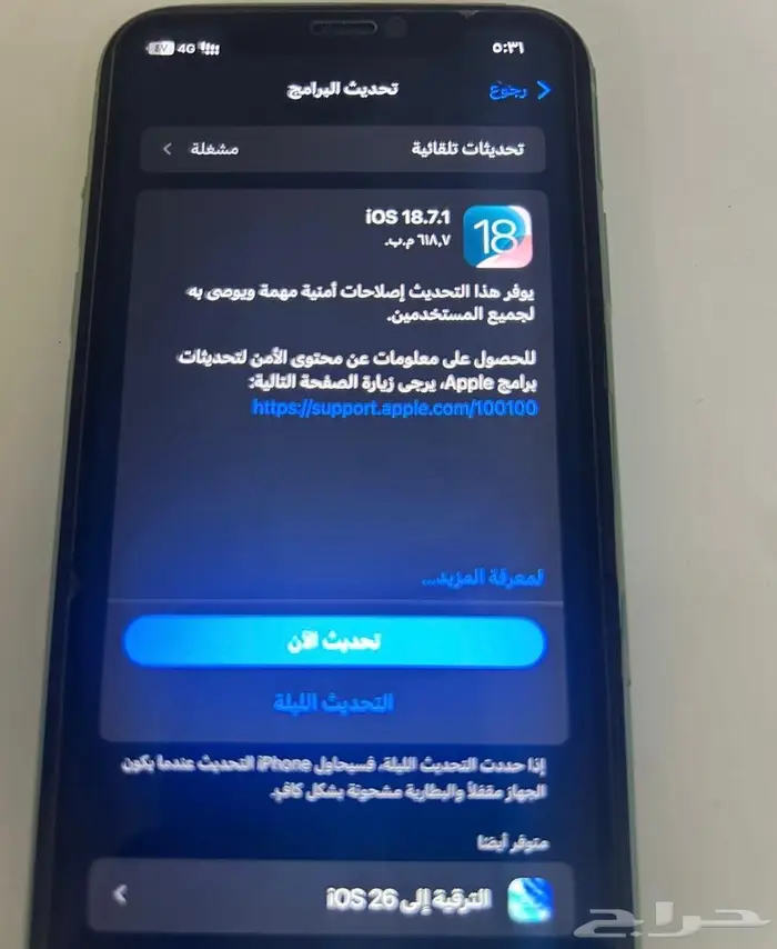 ايفون 11 العادي 3