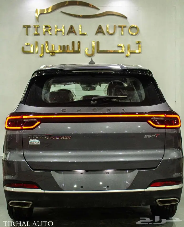 شيري تيجو 7 برو ماكس لاكجري 2024 كاش وايجار منتهي بالتمليك 1