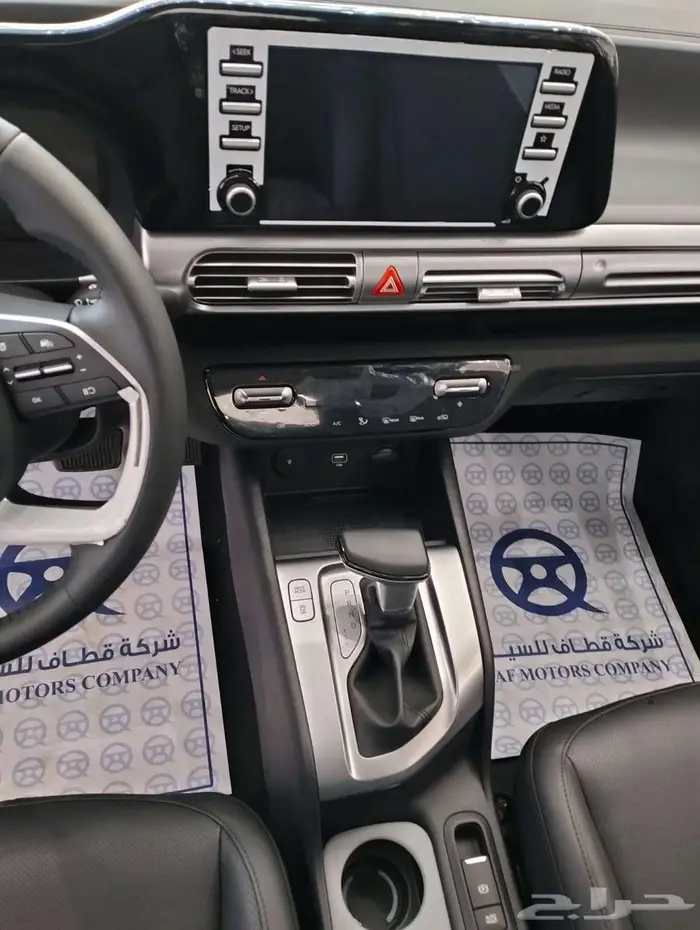 هيونداي ستارجيزر 2025-اقل سع وفائدة-هدية 11