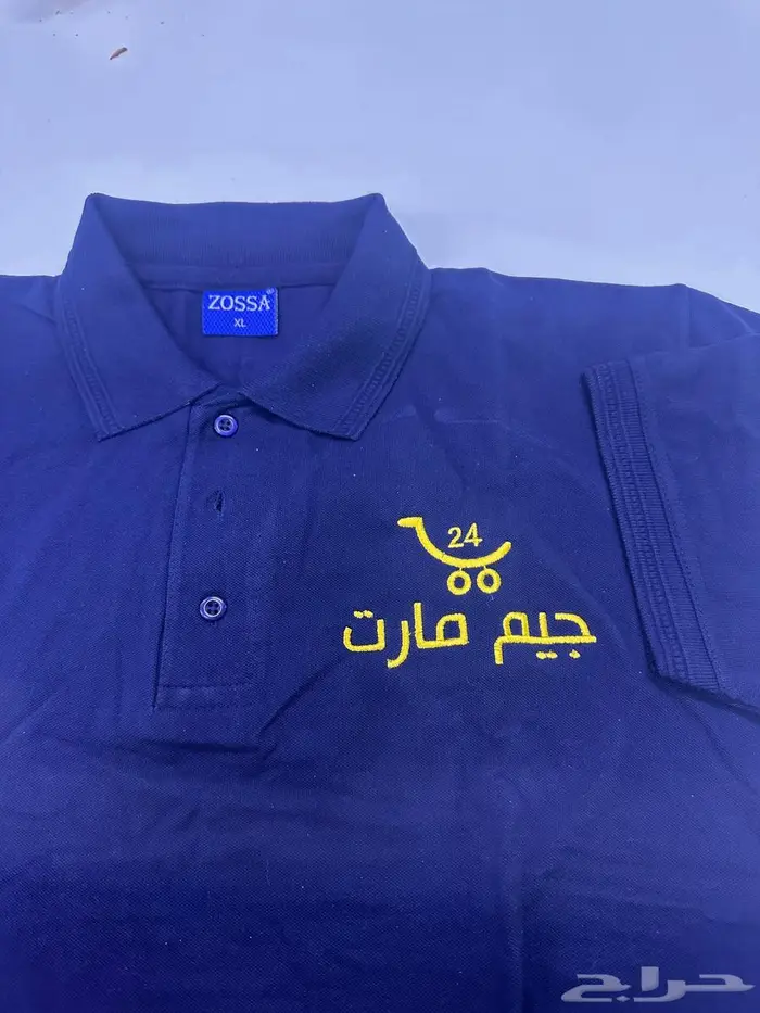 طباعه تطريز الزي الموحد تيشرت 2