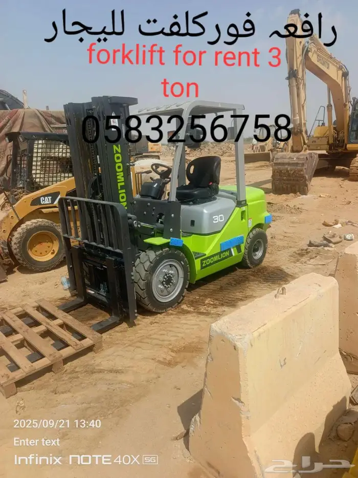 Zoomlion forklift for rent 3 ton 0