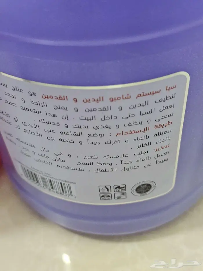 مستلزمات مشغل متنقل 16