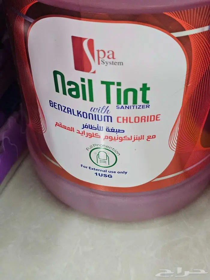 مستلزمات مشغل متنقل 24
