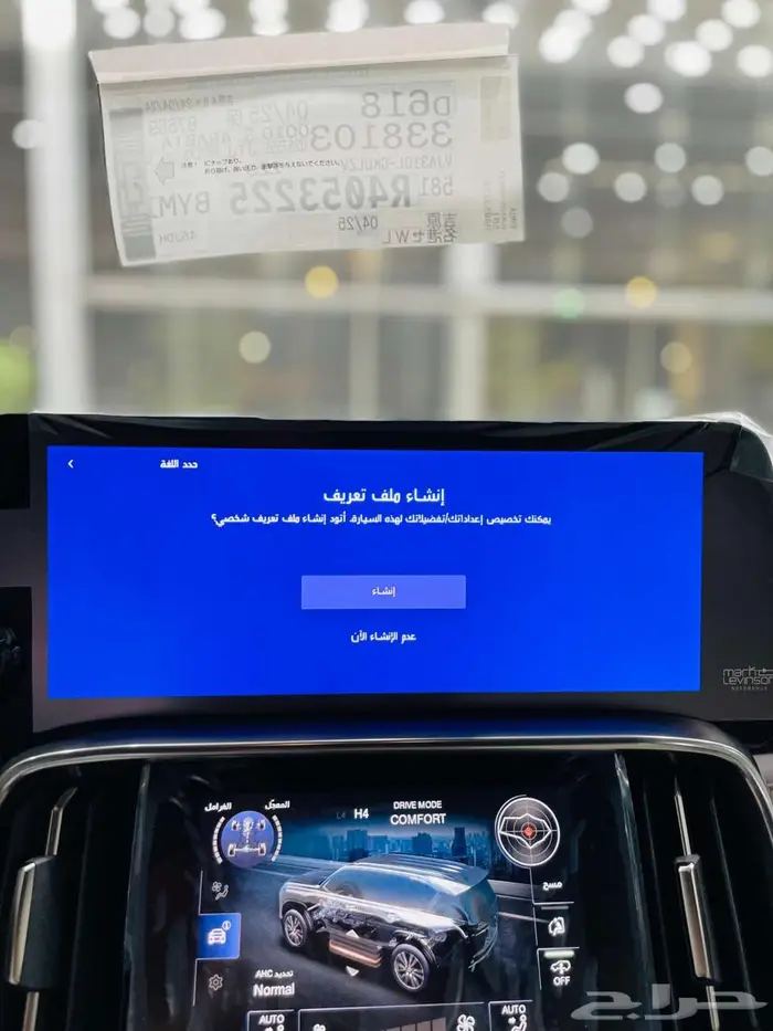 لكزس LX 600 BB سعودي اسود اوف وايت 2025 24