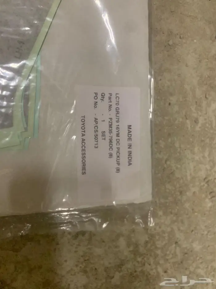 اكسسوارات سيارات تويوتا اصلي وكالة 14