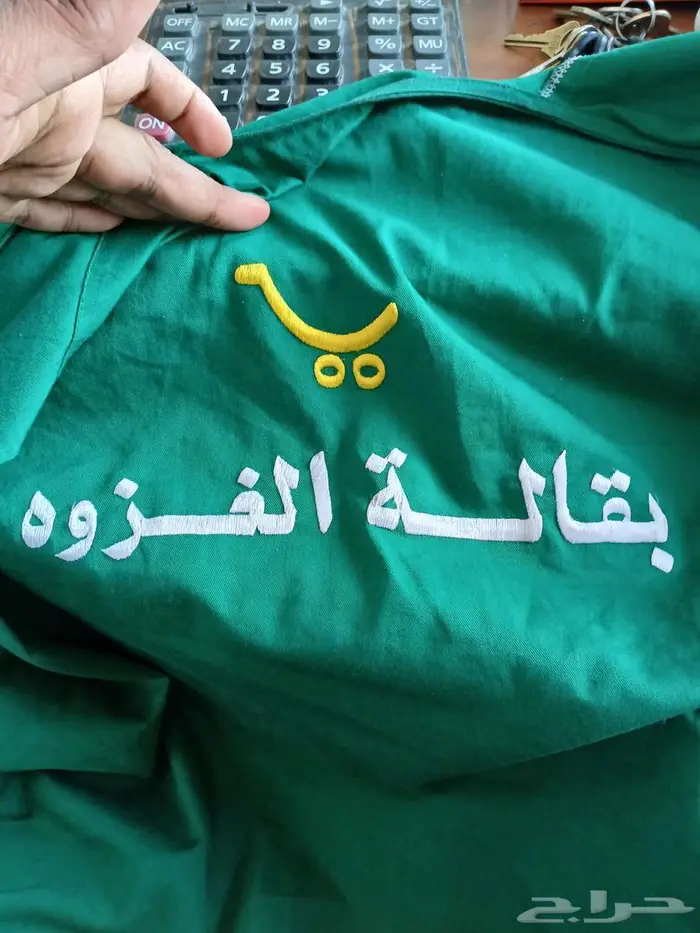 كتابة الاسم على أو الملابس سيديريا كافة أنواع المحلات. 14