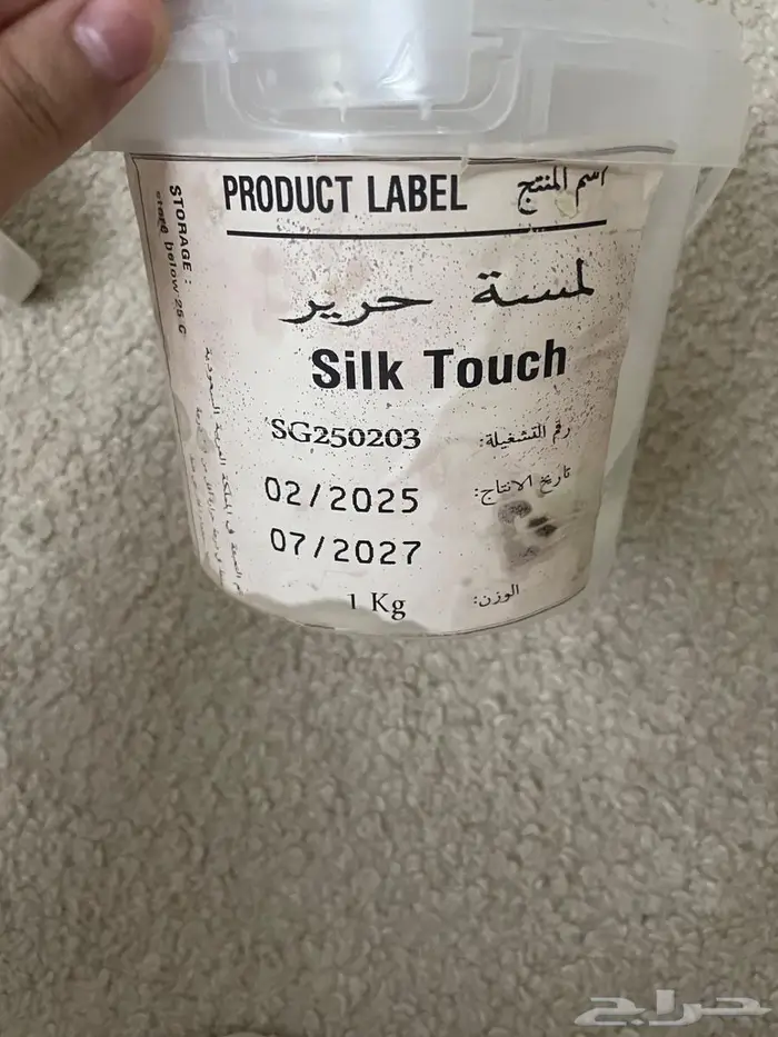 صناعة منتجات التجميل 1