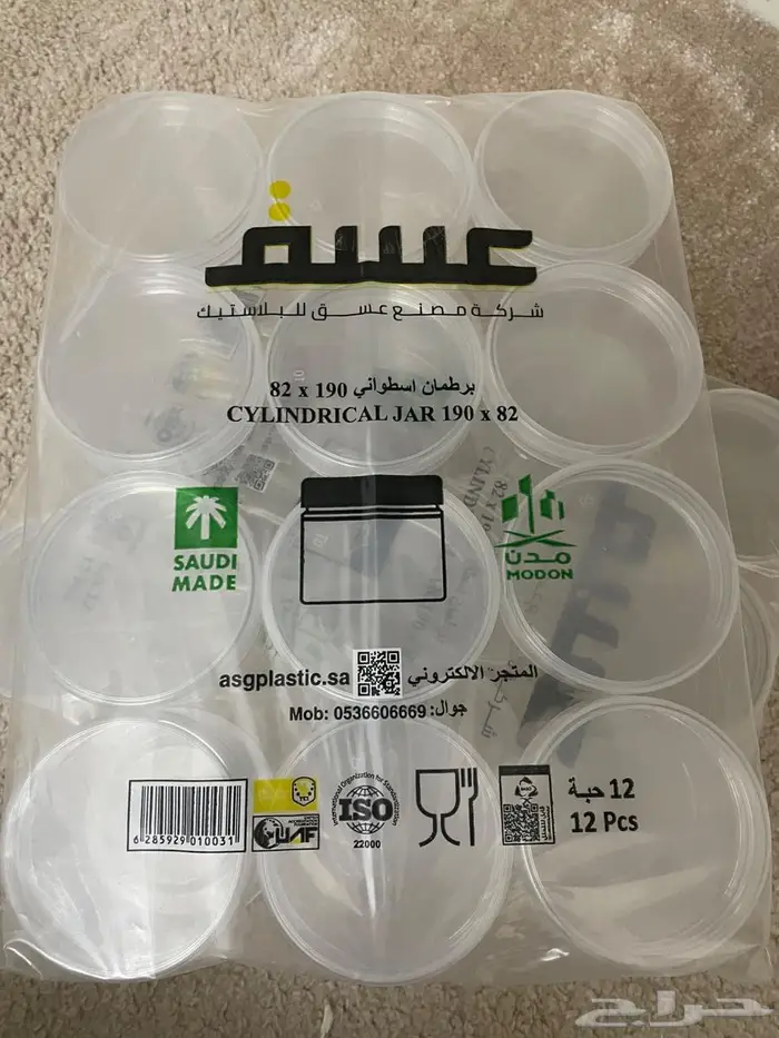 صناعة منتجات التجميل 11