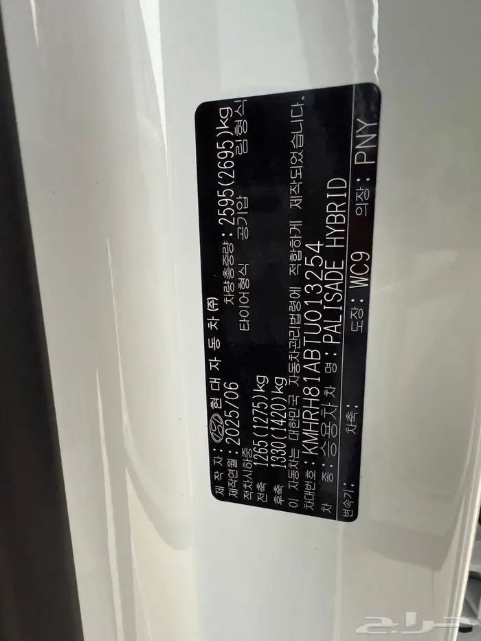 باليسيد 2026 (هايبرد) 28