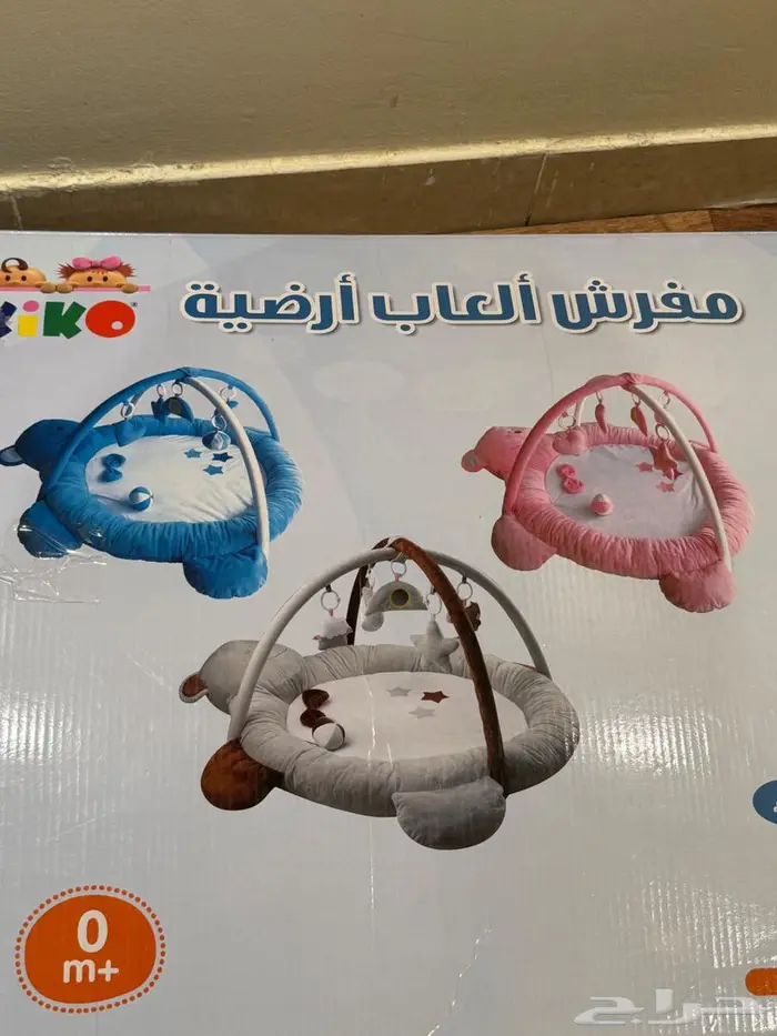العاب و اغراض مواليد 1