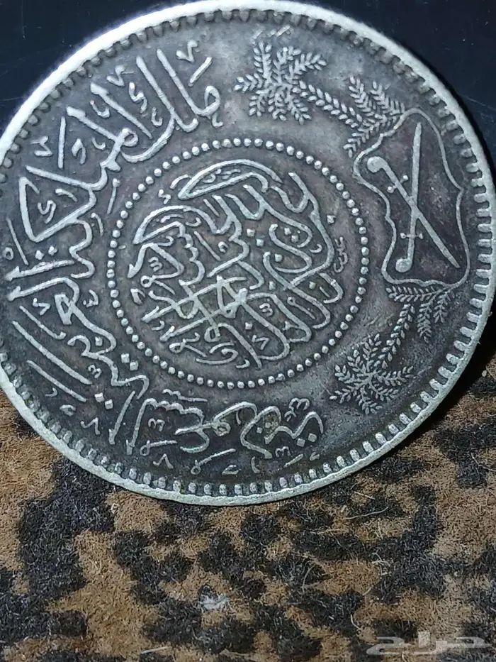 سلعة 1