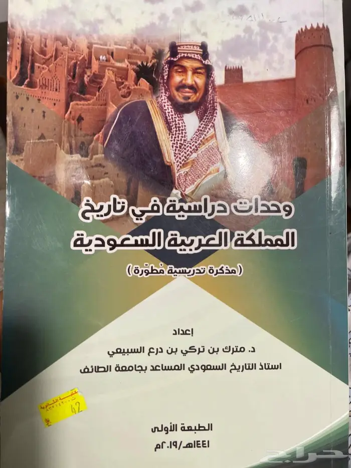 الهجره  الاسكان 0