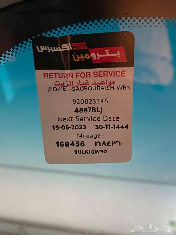 اوبتيما 2015 للبيع 23