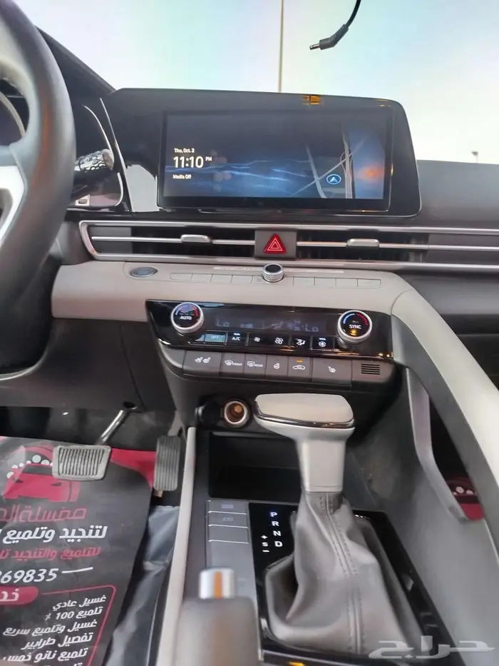 هونداي انترا 8