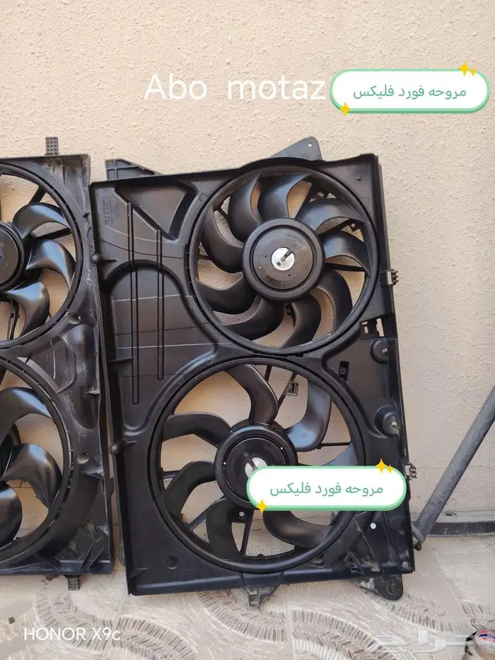 قطع غيار فورد 0