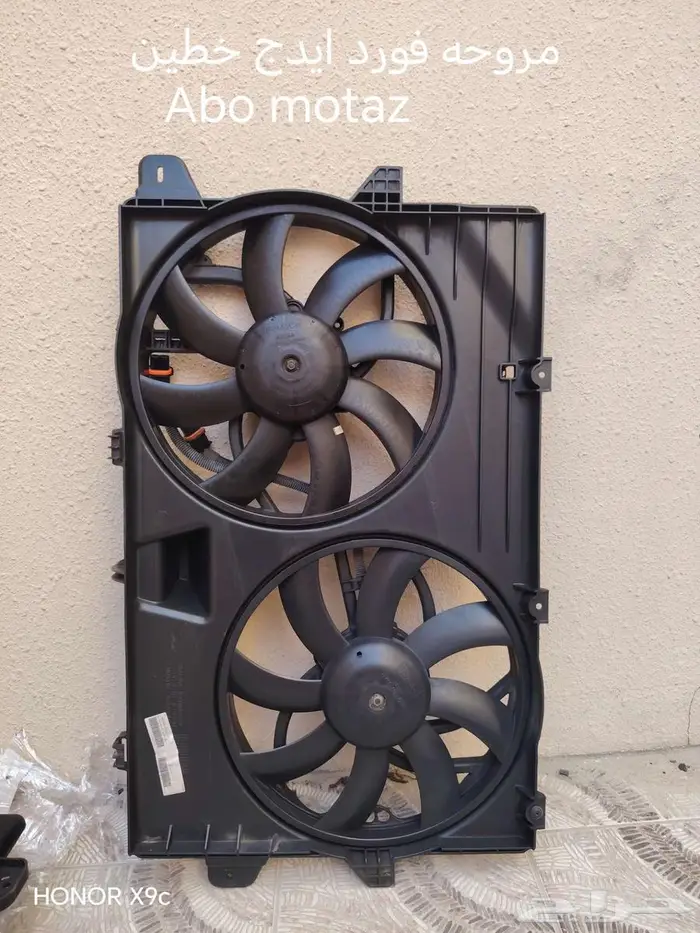 قطع غيار فورد 1