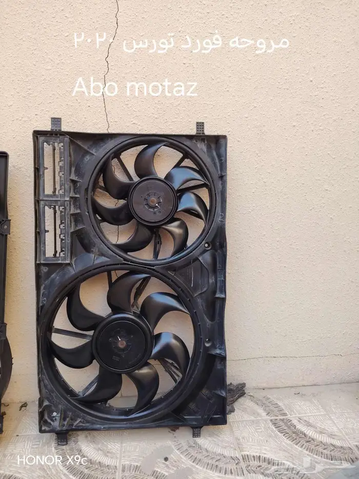 قطع غيار فورد 2