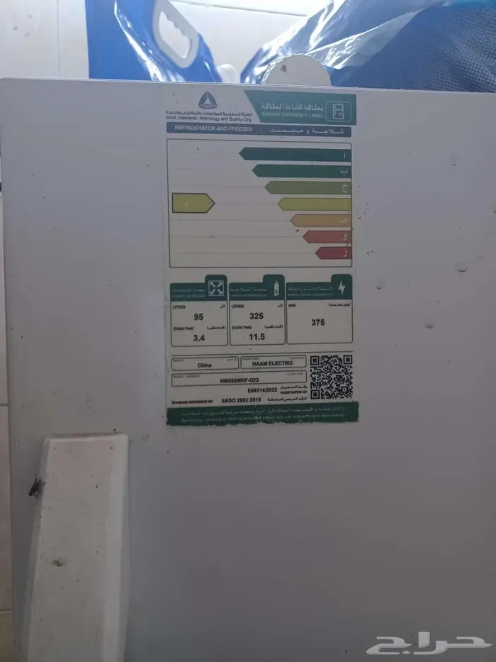 مكه المكرمه الجميزه 2