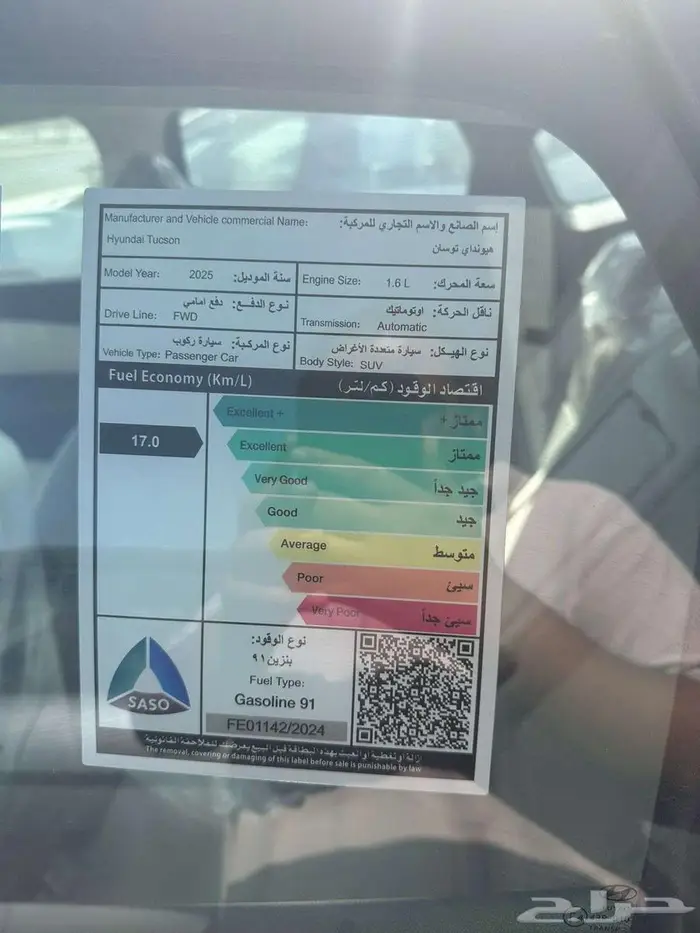 هونداي - توسان كمفورت مكينه 1600 اللون رمادي موديل 2025 4