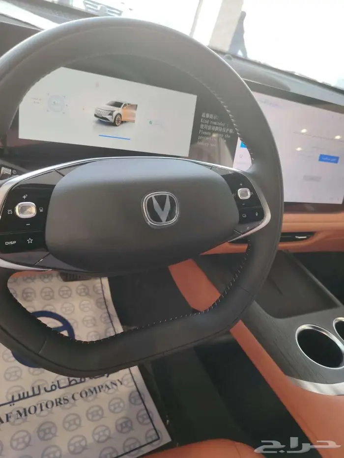 CS 75 Plus 4WD Royalشنجان- اقوى العروض سعر البنك سعر الكاش 12